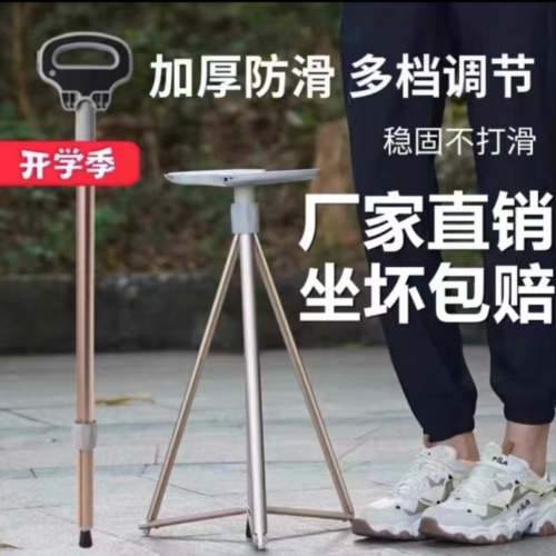 Multifunctional Crutches