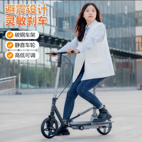 Pedal Scooter