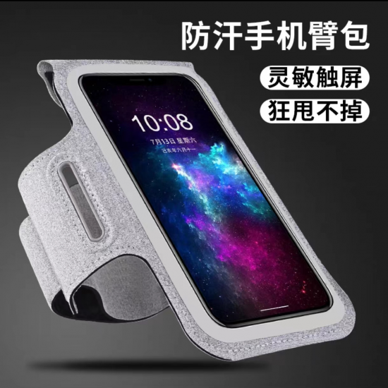 Running Armband Running Armband